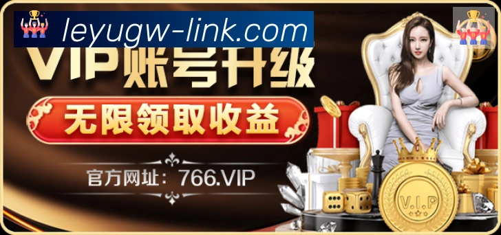 乐鱼官网发展历程